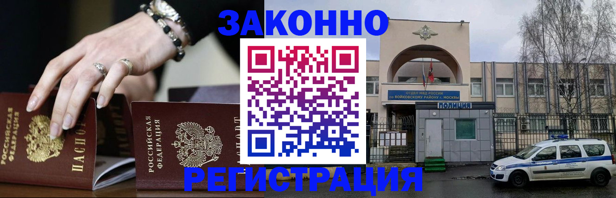 прописка для кредита в Новоульяновске
