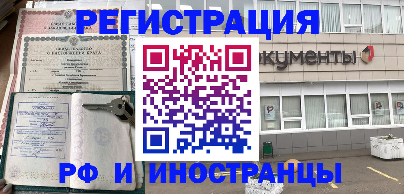прописка для кредита в Новоульяновске