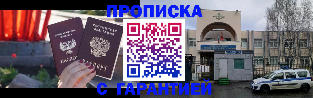 пропишу в квартире в Новоульяновске