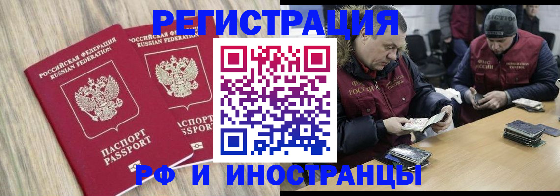 прописка в Новоульяновске